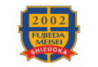 2026年度 大阪中学校サッカー選手権大会 中央大会 7/11開幕！組合せ抽選7/1　組合せ情報募集