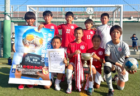 GRANDE FC U-15(グランデ)　セレクション GK6/2他開催・FPキャンセル待ち！2027年度 埼玉
