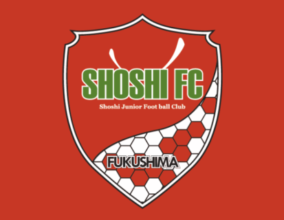 SHOSHIFC U-12  体験練習会 火・木・金 開催 随時体験受付中！（現小学3年生～現5年生対象）2027年度 福島県