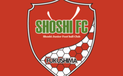 SHOSHIFC U-12  体験練習会 火・木・金 開催 随時体験受付中！（現小学3年生～現5年生対象）2027年度 福島県