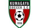 2026年度  静岡県春季サッカー大会 中東部支部予選 優勝は日本平クラブ！準決勝、決勝結果募集