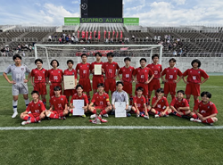 速報！2026年度 第35回長野県クラブユースサッカー選手権大会U-15  優勝はアンテロープ塩尻！北信越大会出場3チーム、デベロップ大会出場3チーム決定！7位決定戦の情報募集