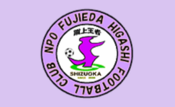 藤枝東FC ジュニアユース  練習体験会 5/31,6/7開催！2026年度  静岡県