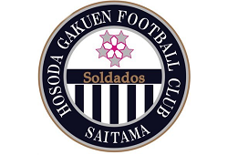 細田学園高校サッカー部 練習会兼セレクション 5/24他開催！2027年度 埼玉
