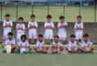 2026年度 第74回大分県高校総体サッカー競技 インターハイ予選 女子 組合せ掲載！決勝6/1開催！