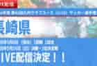 2026年度 バーモントカップ全日本U-12フットサル選手権 神奈川県大会 優勝はFCポルタ!連覇達成!全国大会出場へ!