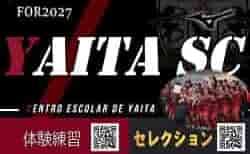 矢板SC ジュニアユース 体験練習 6/23ほか、セレクション 7/6開催！2027年度 栃木