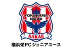 横浜栄FC ジュニアユース体験練習会 ６月開催 2027年度 神奈川県