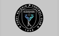 啓新高校サッカー部 部活動体験 随時受付！2027年度 福井