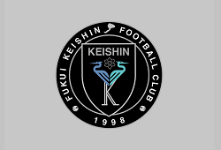 啓新高校サッカー部 部活動体験 随時受付！2027年度 福井
