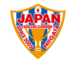 開志学園JSC高等部 オープンキャンパス・練習参加 随時受付！2027年度 新潟