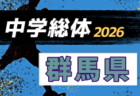 2026年度 第25回 JA全農杯 全国小学生選抜サッカー大会 愛知 知多地区大会 第1代表はVOICE、第2代表はCG知多!県大会出場決定!