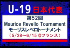 【U-21日本代表】メンバー・スケジュール発表!欧州遠征(6/1~10 @オーストリア・スロベニア)