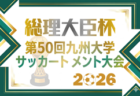 トレセンってつまり何？