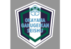岡山学芸館清秀中学校サッカー部 練習体験会 6/14開催！2027年度 岡山