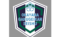 岡山学芸館清秀中学校サッカー部 練習体験会 6/14開催！2027年度 岡山