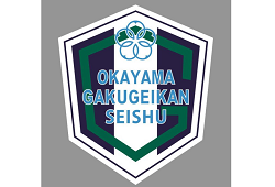 岡山学芸館清秀中学校サッカー部 練習体験会 6/14開催！2027年度 岡山