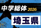 2026年度 神戸市高校1年生大会 兵庫 例年5月下旬 or 6月~開催!予選リーグ組合せ・リーグ表掲載!情報ありがとうございます 日程情報募集