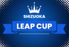 学法石川高校サッカー部 練習会 6/21,7/5他開催!2027年度 福島