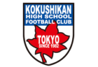 山梨学院高校サッカー部 県外生徒学校説明会(セレクション)7/21開催!2027年度 山梨