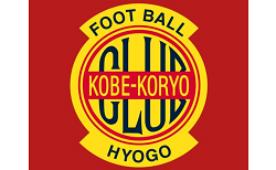 神戸弘陵学園高校サッカー部 練習会 7/18,20,8/3開催!2027年度 兵庫