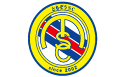 ともぞうSCジュニアユース 練習会兼セレクション 7/1,3他開催 2027年度 栃木県