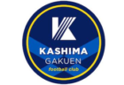 明秀学園日立高校男子サッカー部 部活動体験 7/20他開催!2027年度 茨城県