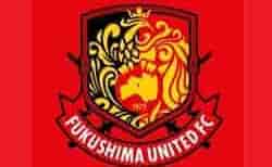 福島ユナイテッドFC ジュニアユース 練習会 5/25～火・水・木・金開催 2027年度 福島県