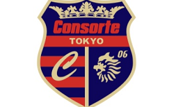 FC Consorte（コンソルテ）ジュニアユース セレクション 5/25,6/5開催！2027年度 東京