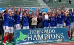 【優勝写真掲載】2026年度 第15回北海道高校総体女子サッカー競技（インハイ） 優勝は大谷室蘭、連覇達成 ！文教大附とともに全国高校総体出場へ！