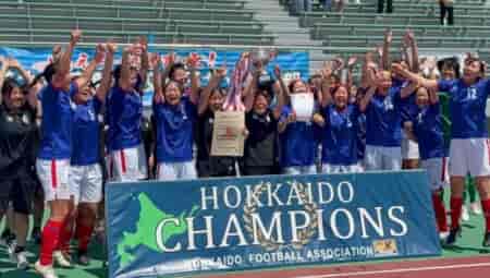 【優勝写真掲載】2026年度 第15回北海道高校総体女子サッカー競技（インハイ） 優勝は大谷室蘭、連覇達成 ！文教大附とともに全国高校総体出場へ！