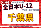 2026年度 草津少女サッカー親善大会 U-15  7/25～27開催！組合せ募集　
