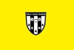 帝京安積高校サッカー部 練習会 7/12他開催!2027年度 福島県
