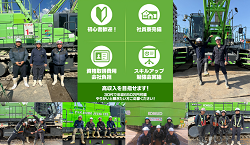 【インタビュー】全国へ挑む君たちへ！元・保護者のスポンサーが贈る「挑戦を支える熱いエール」鷹城重機・代表取締役　今鷹氏インタビュー