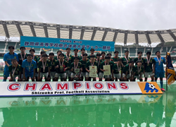 速報！【優勝写真掲載】2026年度 静岡県高校総体 インターハイ 静岡県大会   優勝は静岡学園高校！2大会ぶり10回目の全国大会出場決定！
