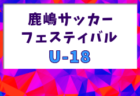 2026年度 第105回全国高校サッカー選手権 青森県大会 10/17~11/1開催!組合せ募集