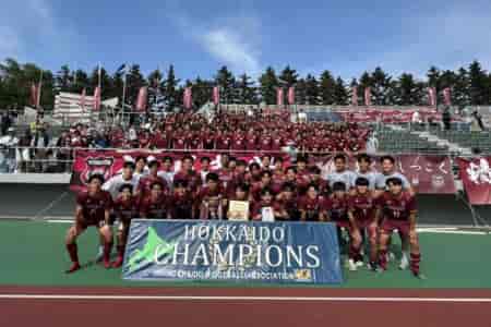 【優勝写真掲載】2026年度 第79回北海道高校サッカー選手権大会（インハイ）優勝は旭川実業、全国高校総体出場へ！