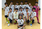 U-11 LEAP CUP 2026(静岡)優勝はREPLO!6/13,14開催