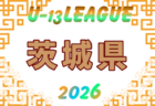 2026年度 群馬4種リーグ 前期 5/16,17 1部A・B結果更新!入力ありがとうございます!次回9/20,21開催予定