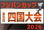 【なでしこジャパン（日本女子代表）】メンバー・スケジュール発表！第20回アジア競技大会（2026＠愛知・名古屋）