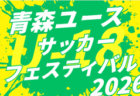 【徳島県少年女子】参加選手掲載!2026年度 第79回国民スポーツ大会 第47回四国ブロック大会(8/14.15.16)