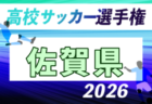 2026年度 JFA第31回全日本U-15女子サッカー選手権大会北海道大会  9/19,20,21開催！組合せ掲載！