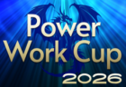 POWER WORK CUP 2026（パワーワークカップ）千葉県開催　8/17-8/20開催！組合せ掲載