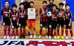 速報!2026年度 JFA バーモントカップ第36回全日本U-12フットサル選手権大会 奈良県大会 優勝・全国大会出場はアスペガス生駒FC!