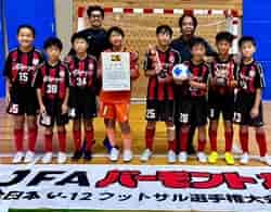 速報！2026年度 JFA バーモントカップ第36回全日本U-12フットサル選手権大会 奈良県大会 優勝・全国大会出場はアスペガス生駒FC！