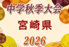 ※一部変更のお知らせ【8/2 LIVE配信】第3回グリーンカードカップ~GREEN CARD CUP in NAGASAKI 8/1,2開催