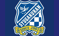 秀岳館高校女子サッカー部 体験練習会 7/29～8/21開催 2027年度 熊本県