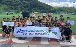 速報！2026年度 アストロスポーツ 和倉ユースサッカー大会 (石川)  優勝は前橋育英高校！全結果掲載