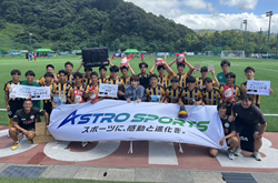 速報！2026年度 アストロスポーツ 和倉ユースサッカー大会 (石川)  優勝は前橋育英高校！全結果掲載