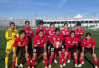 2026年度 JFA第31回全日本U-15女子サッカー選手権京都府大会 優勝・関西大会出場はURANO.S KYOTO!引き続き未判明分のスコア情報募集